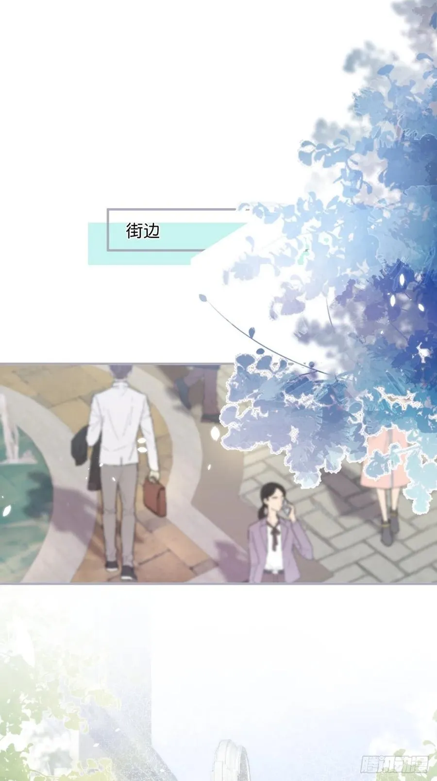 助攻夕阳红开始！ 第26页
