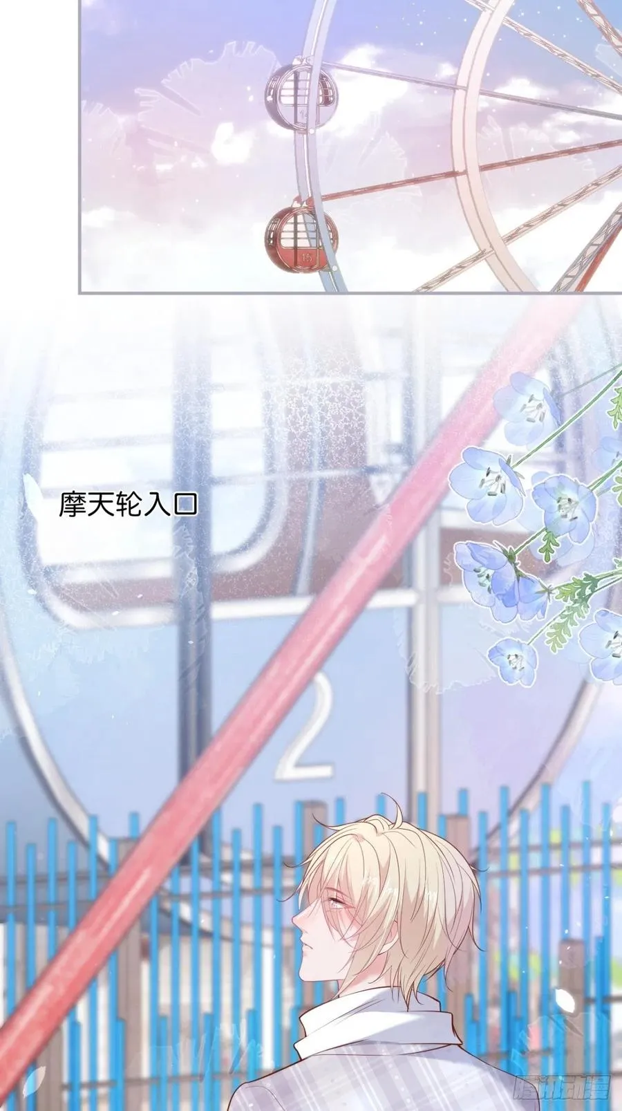 助攻夕阳红开始！ 第44页