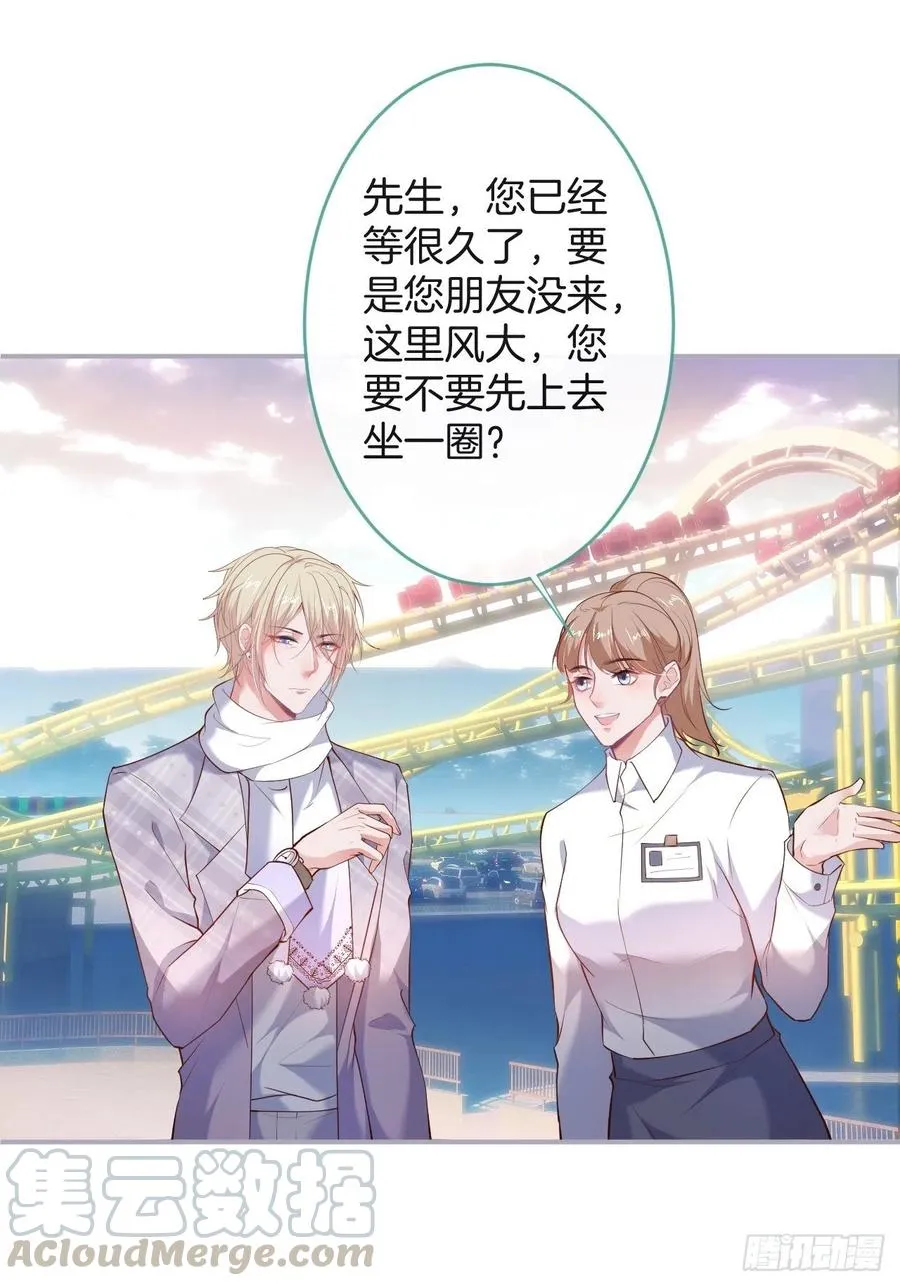 助攻夕阳红开始！ 第46页