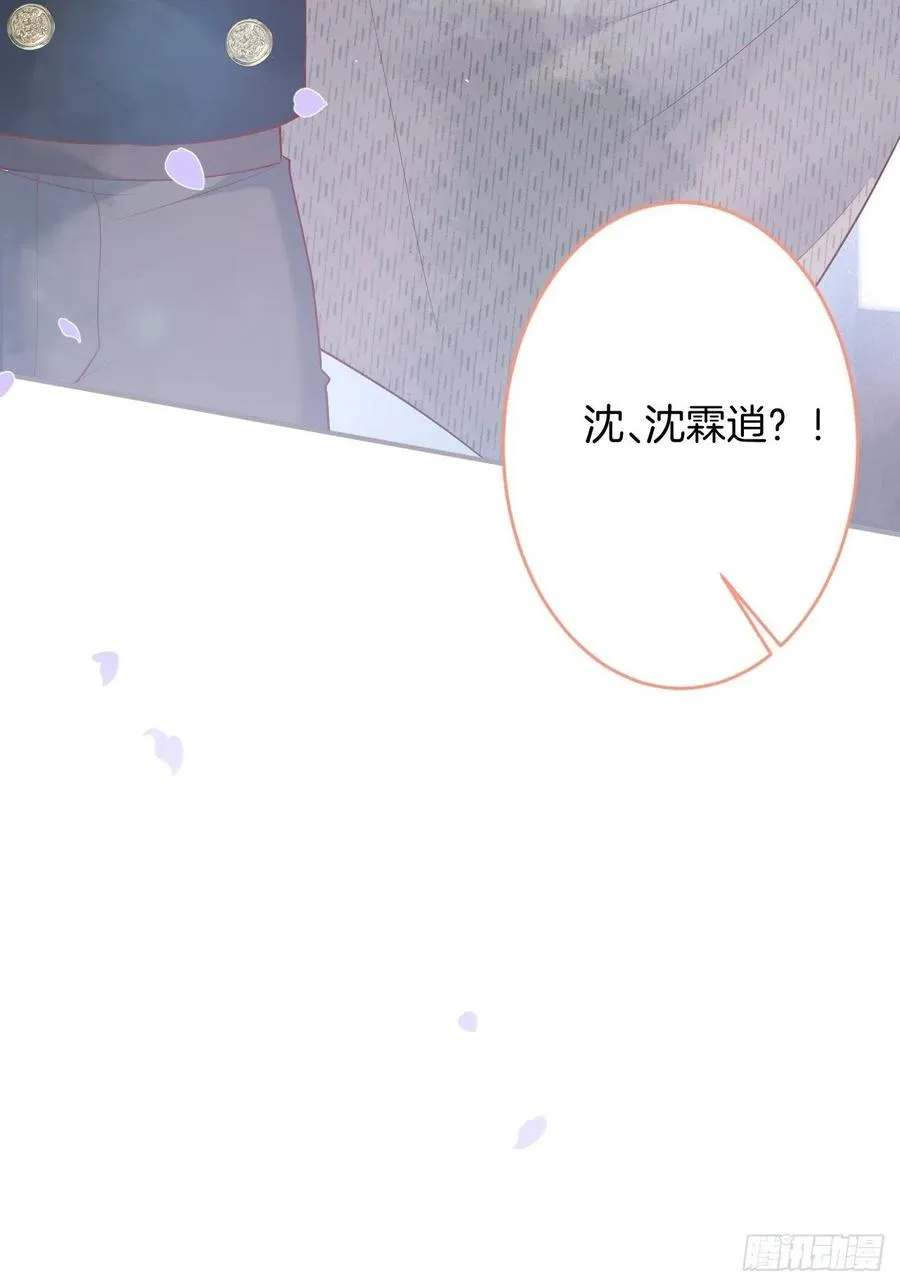 助攻夕阳红开始！ 第53页
