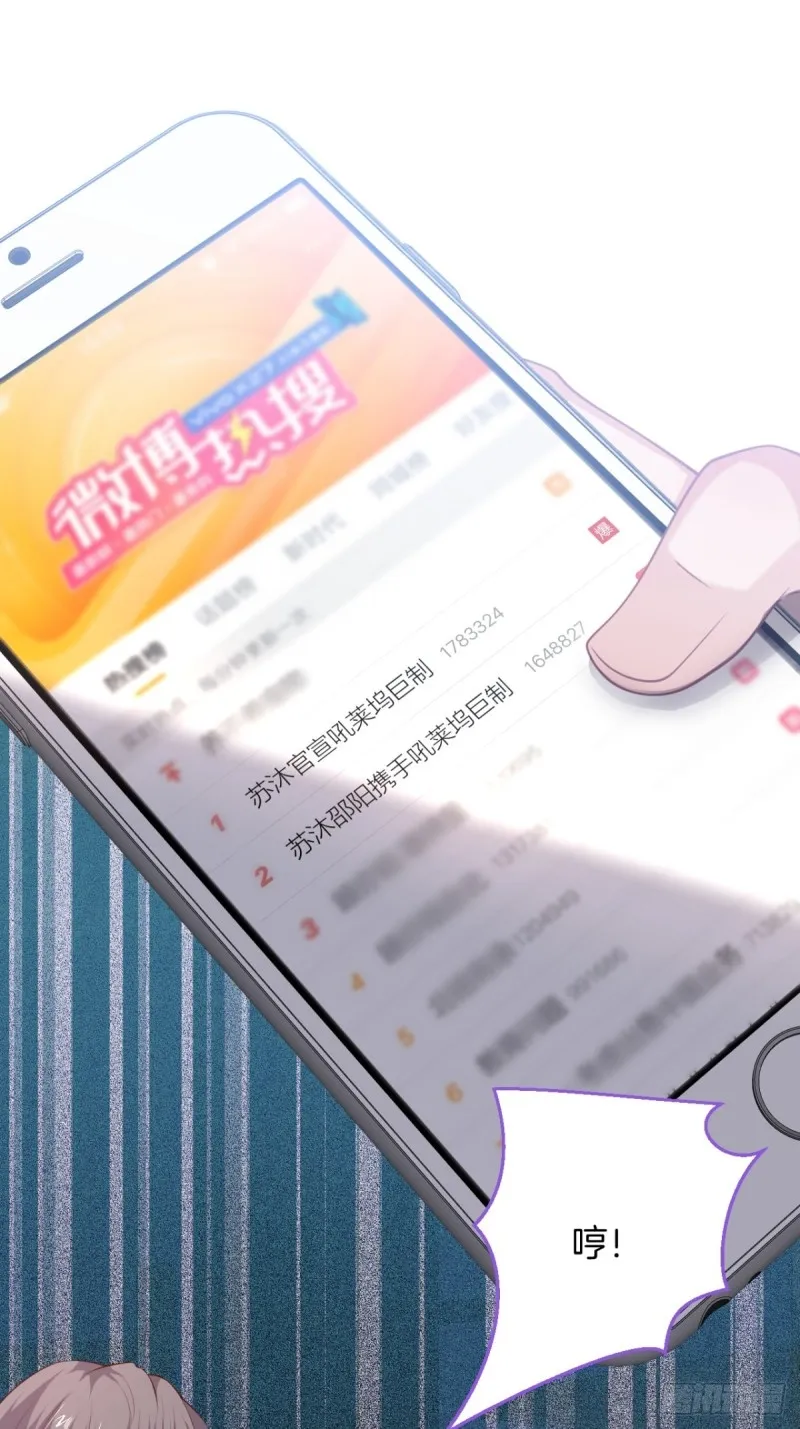 碰瓷助攻小分队上线！ 第4页