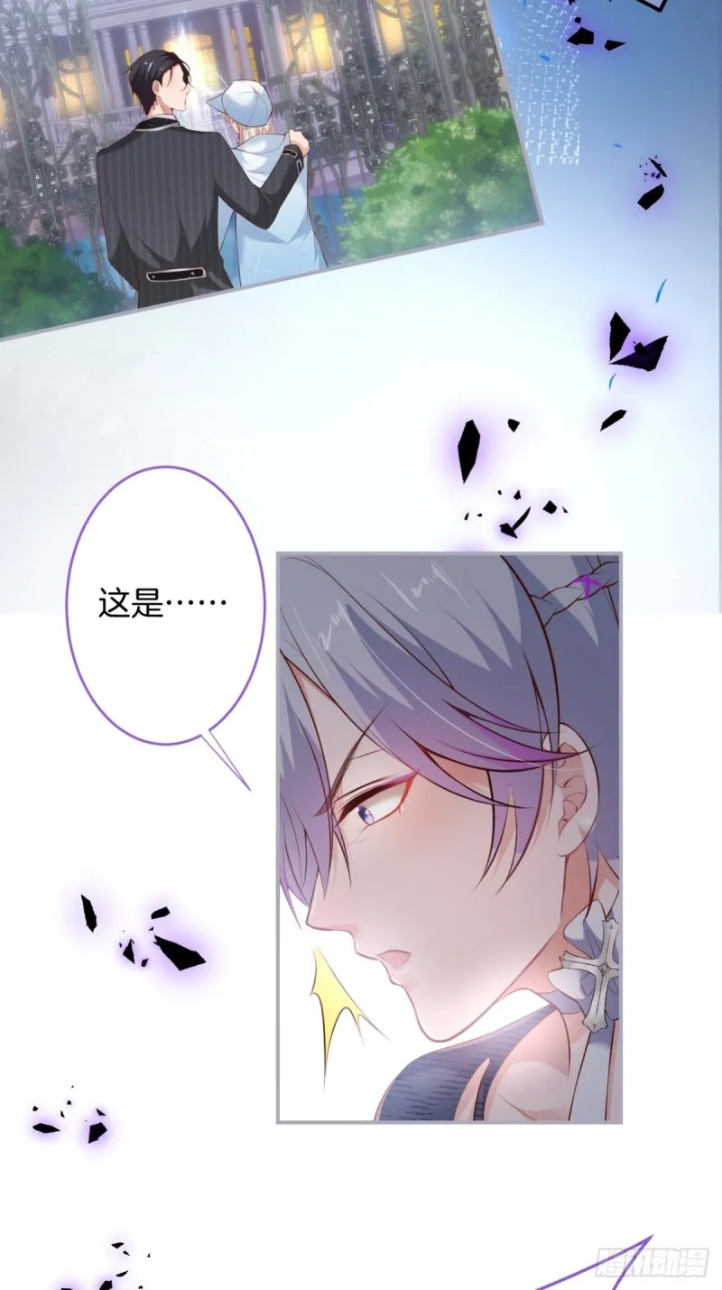 碰瓷助攻小分队上线！ 第11页