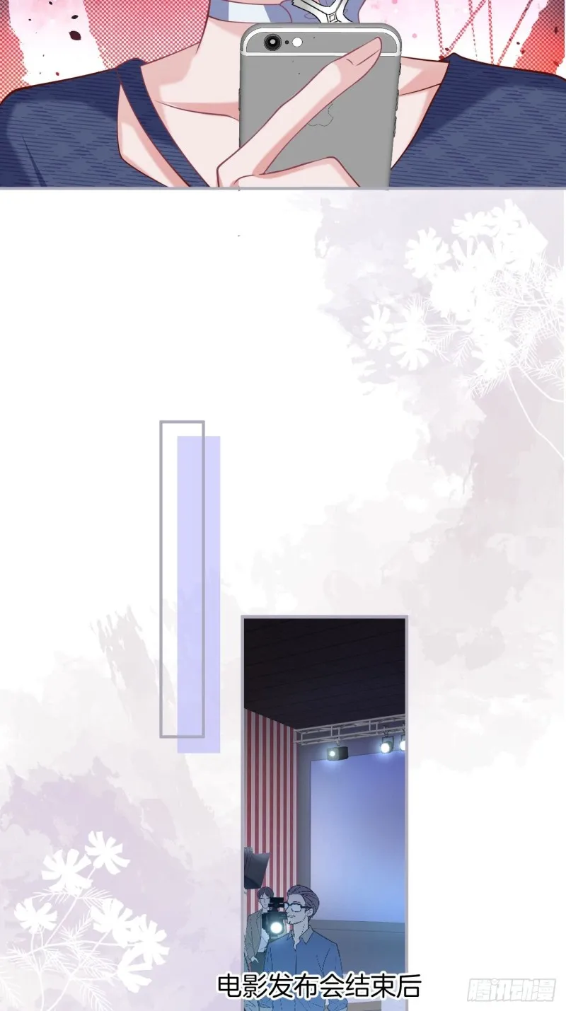 碰瓷助攻小分队上线！ 第20页