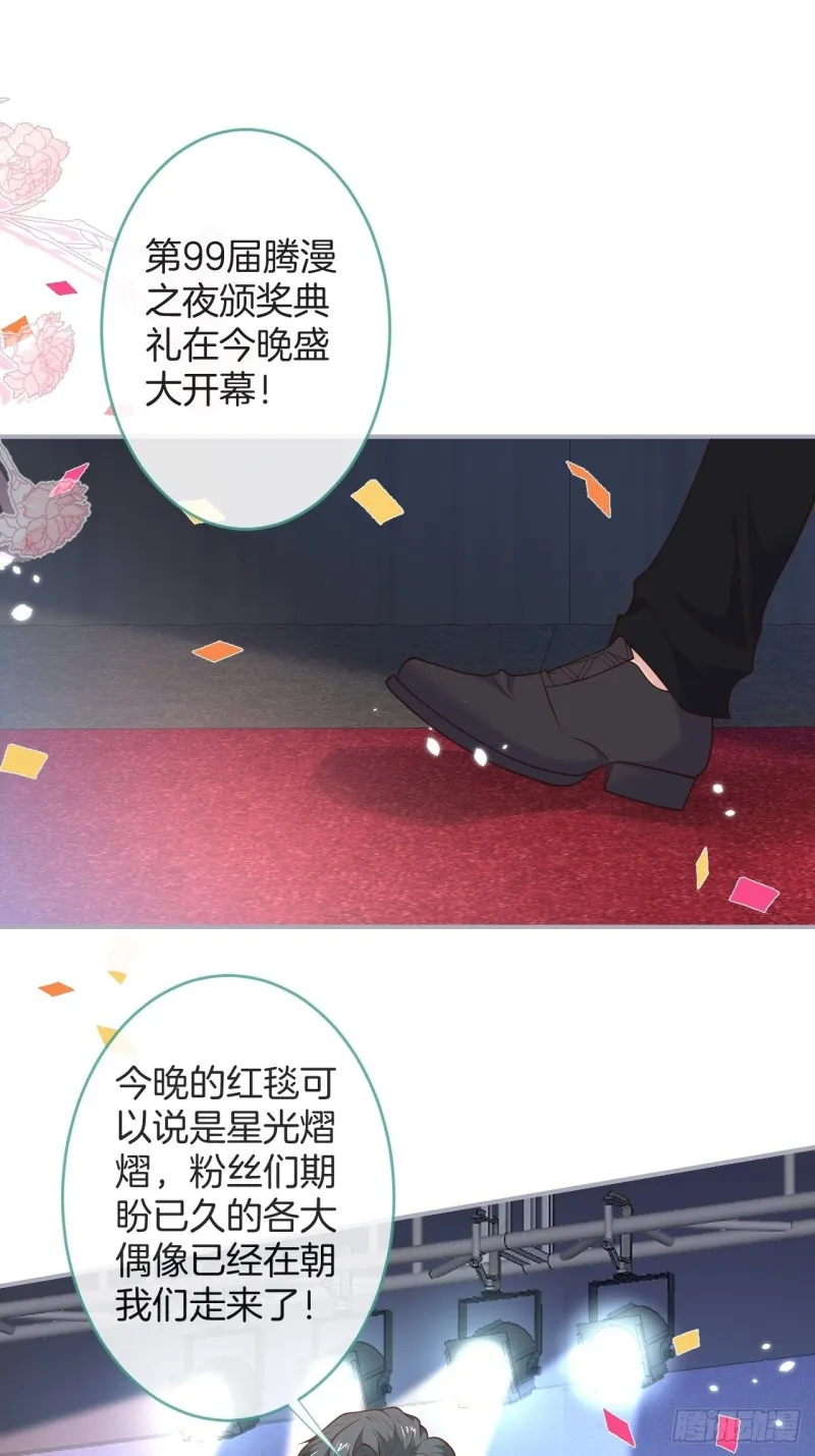 夕阳红有转机！ 第4页