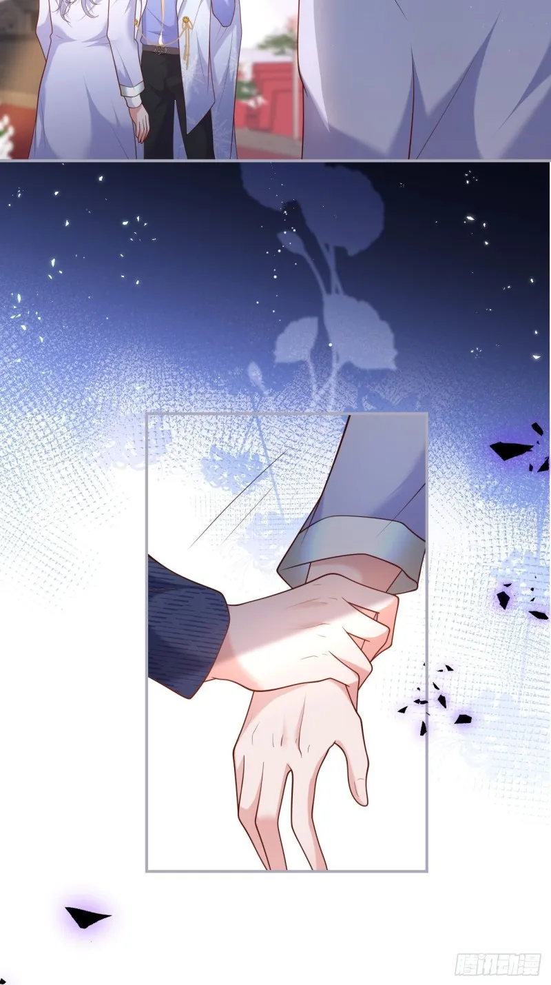 夕阳红有转机！ 第14页