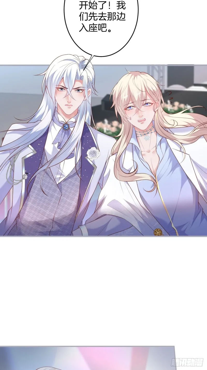 夕阳红有转机！ 第19页
