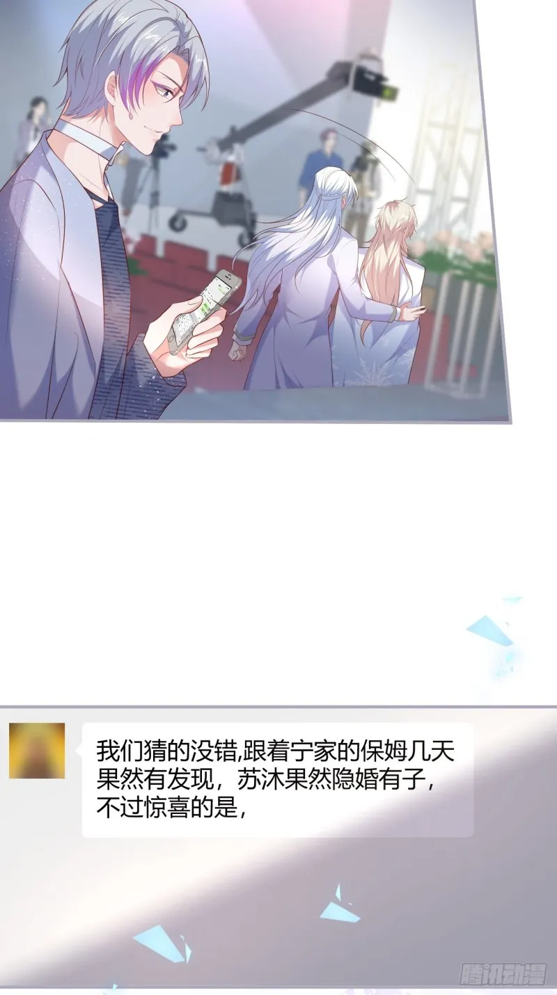 夕阳红有转机！ 第20页