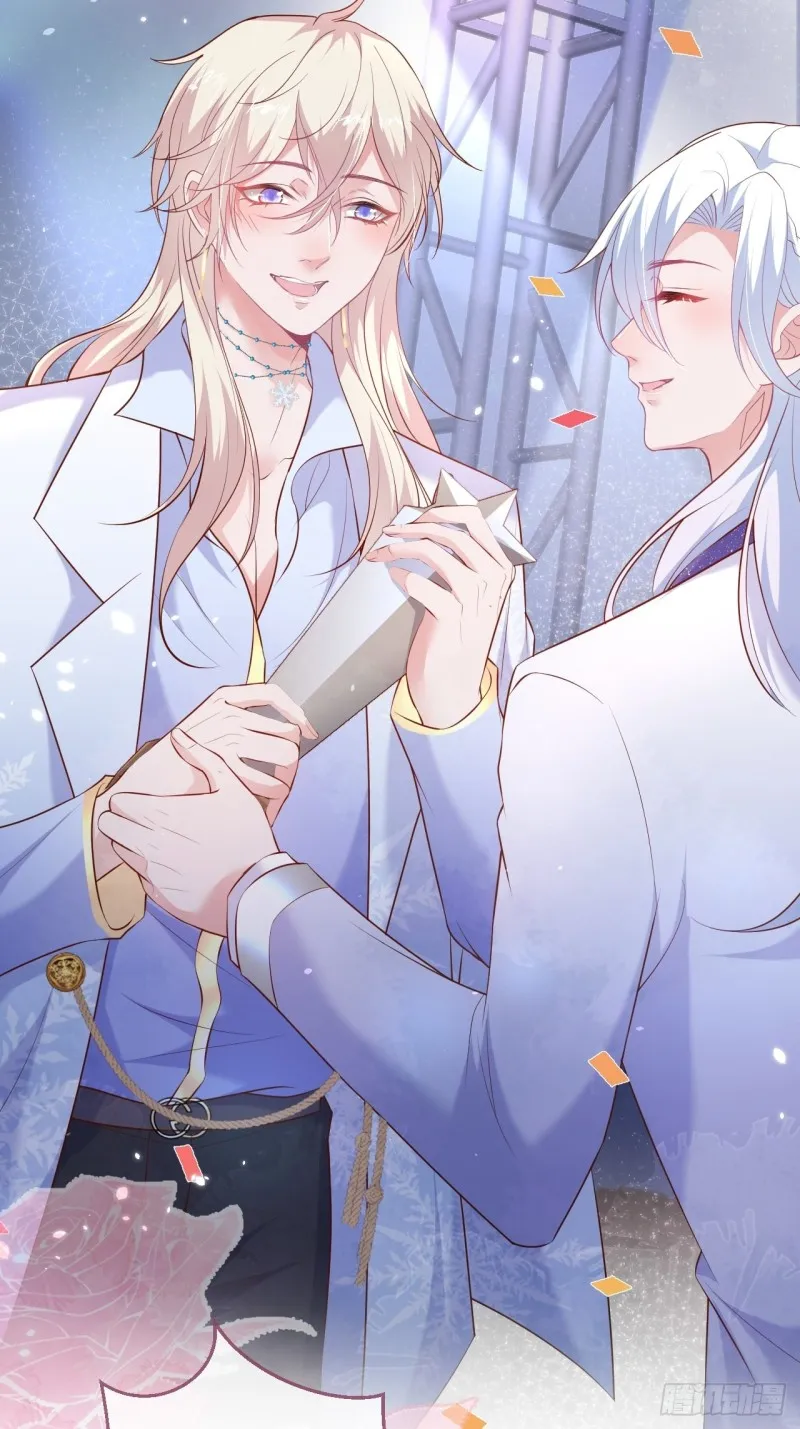 夕阳红有转机！ 第28页