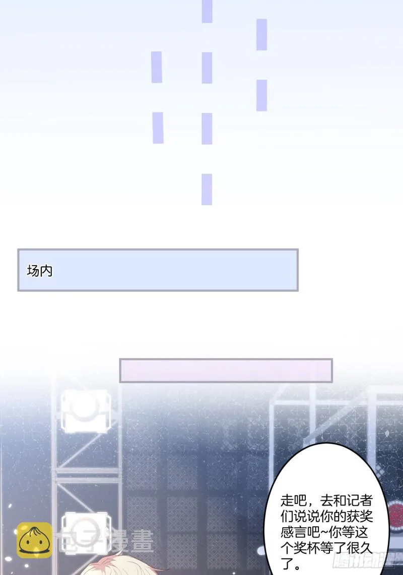 夕阳红有转机！ 第38页
