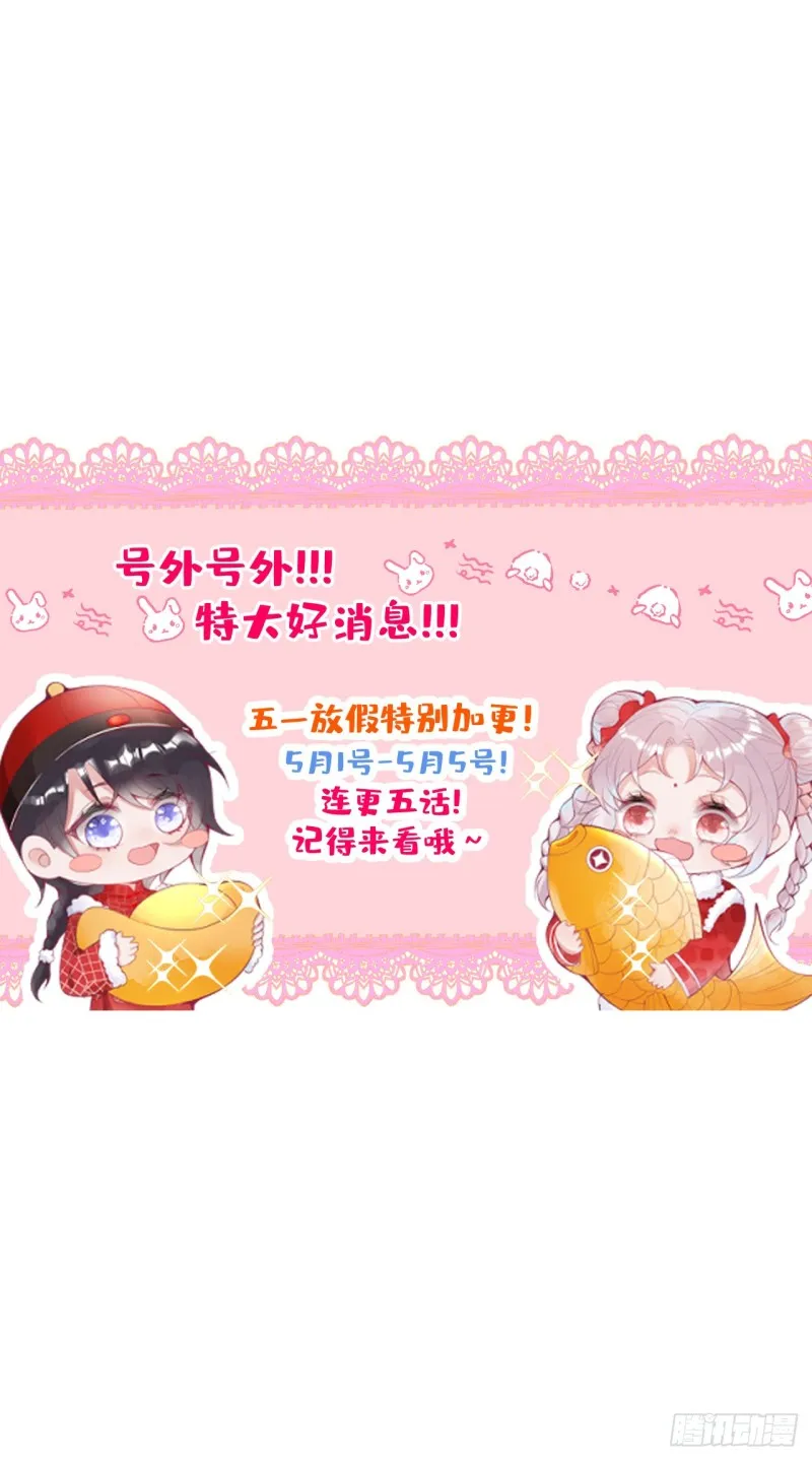夕阳红有转机！ 第46页