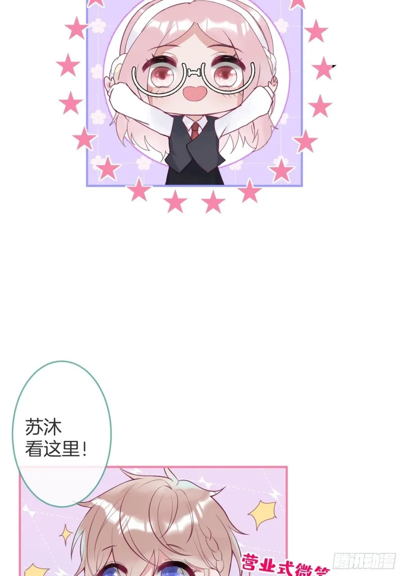 搞事了！搞事了！ 第2页