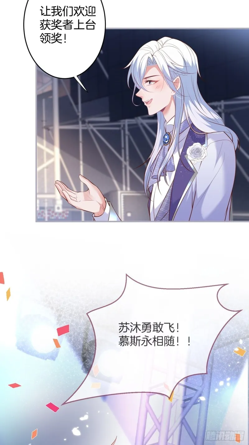 搞事了！搞事了！ 第27页