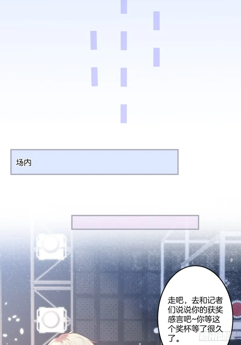 搞事了！搞事了！ 第38页