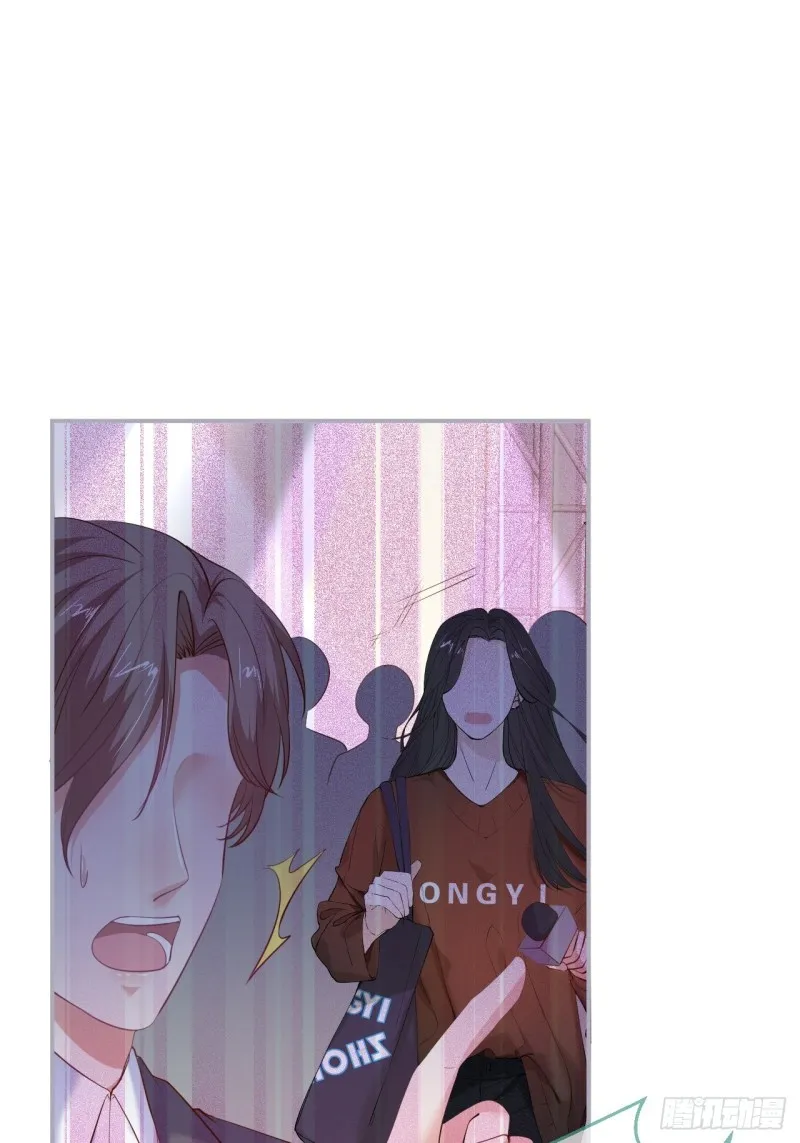 搞事了！搞事了！ 第40页