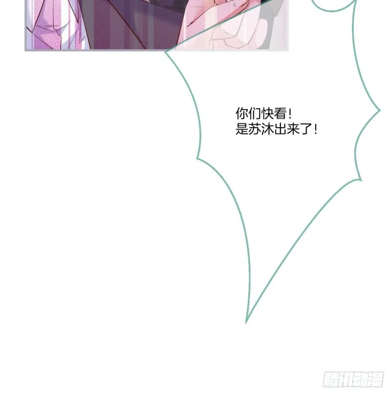 搞事了！搞事了！ 第41页