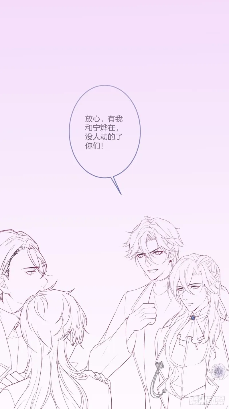 搞事了！搞事了！ 第43页