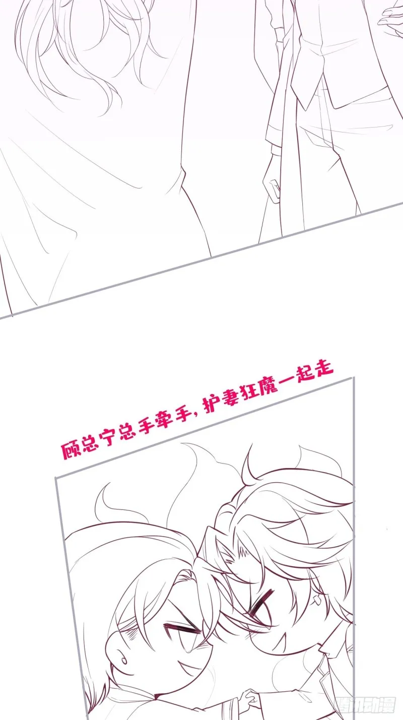 搞事了！搞事了！ 第44页