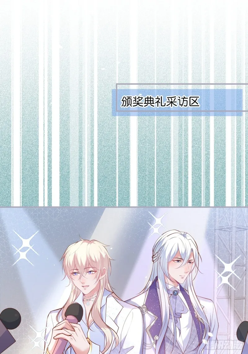 最强娘家人阵容！ 第4页