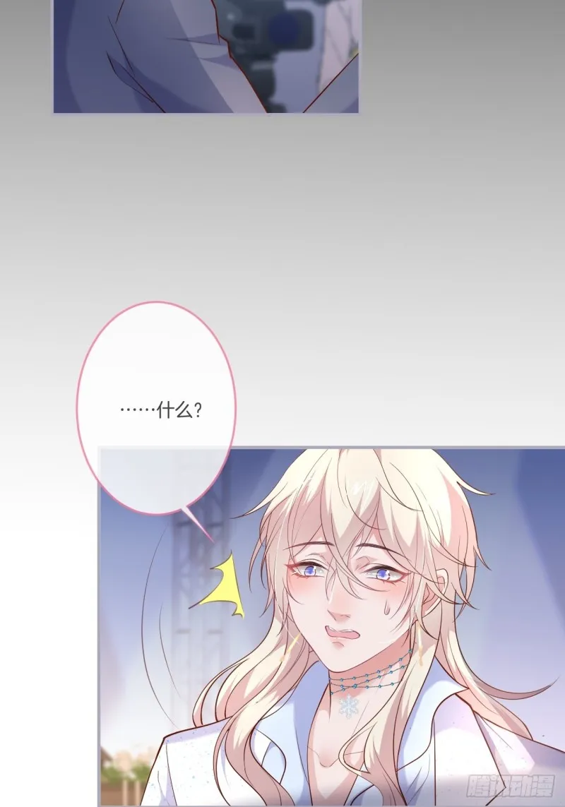 最强娘家人阵容！ 第6页