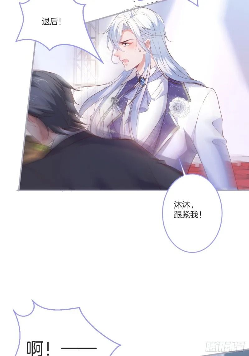 最强娘家人阵容！ 第16页