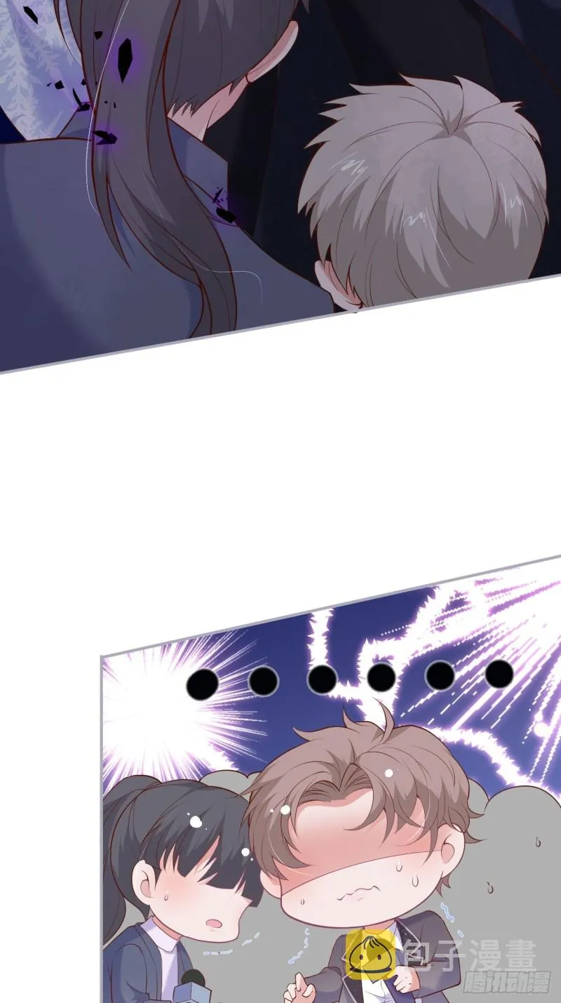最强娘家人阵容！ 第22页