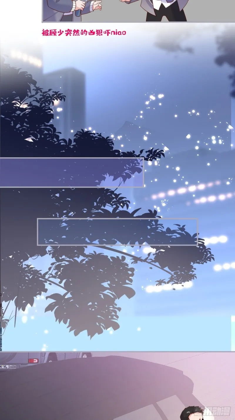 最强娘家人阵容！ 第23页
