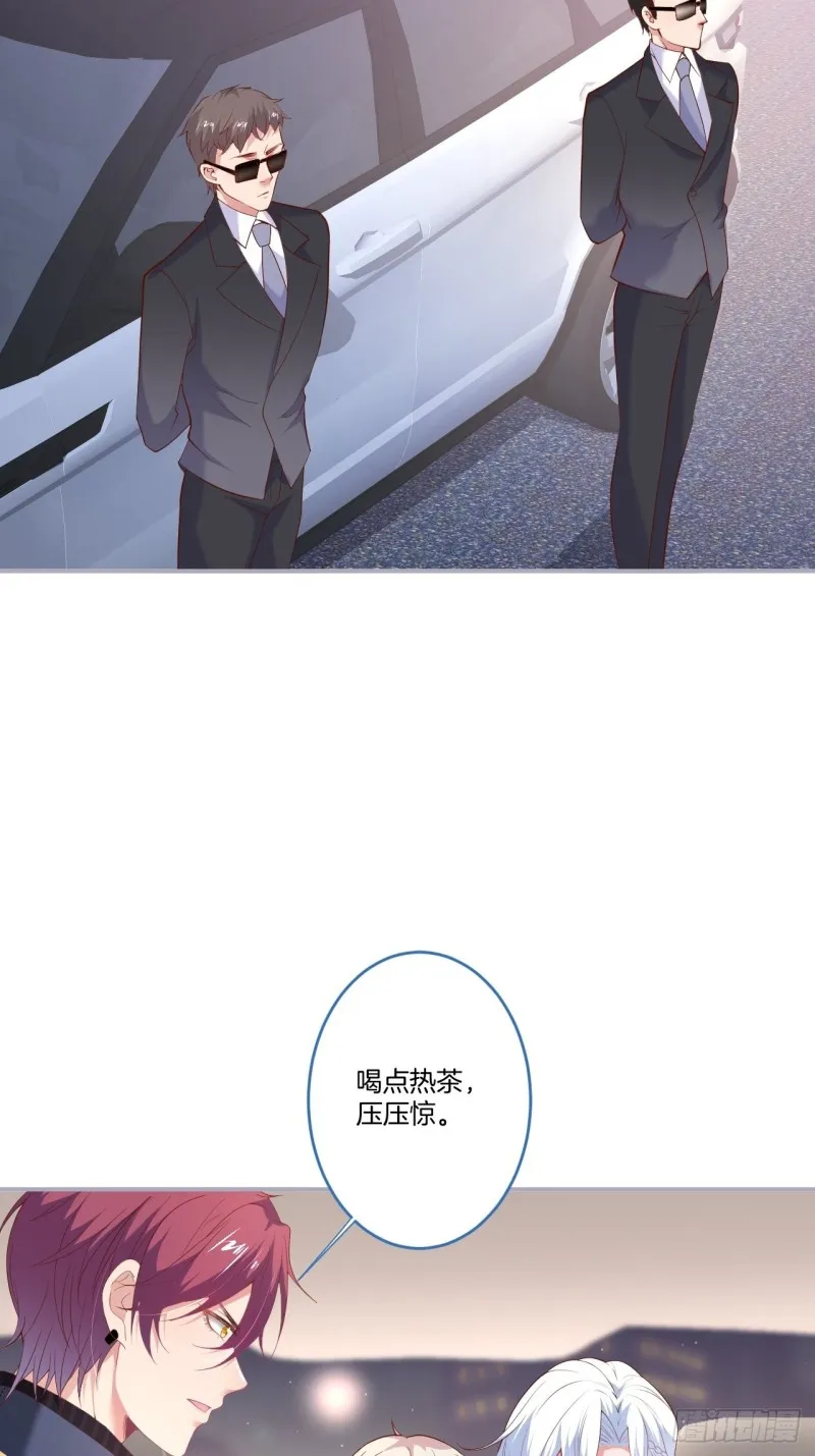 最强娘家人阵容！ 第24页