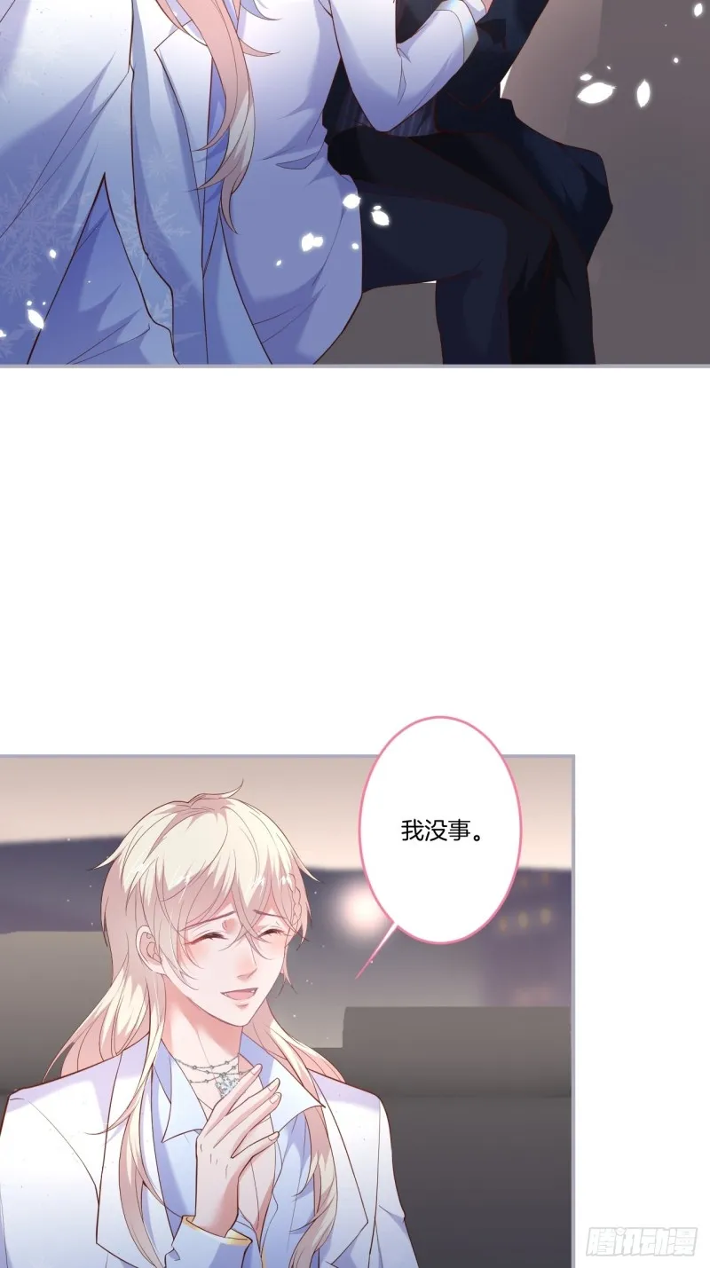 最强娘家人阵容！ 第28页