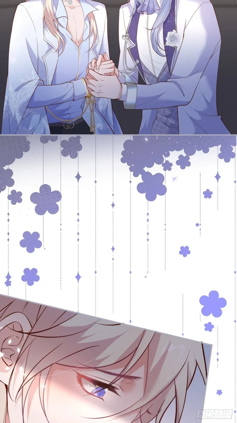 最强娘家人阵容！ 第31页