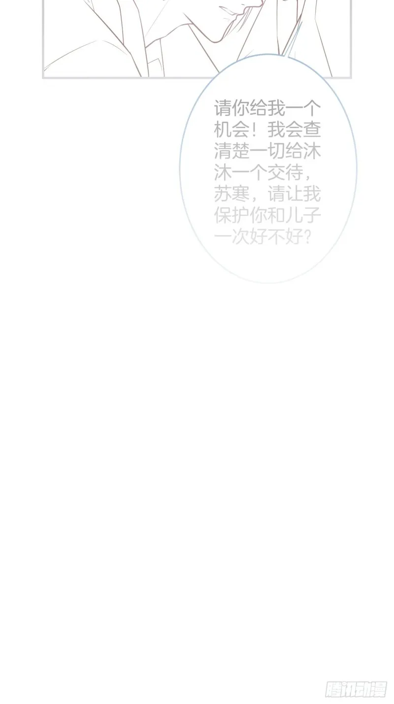 最强娘家人阵容！ 第46页