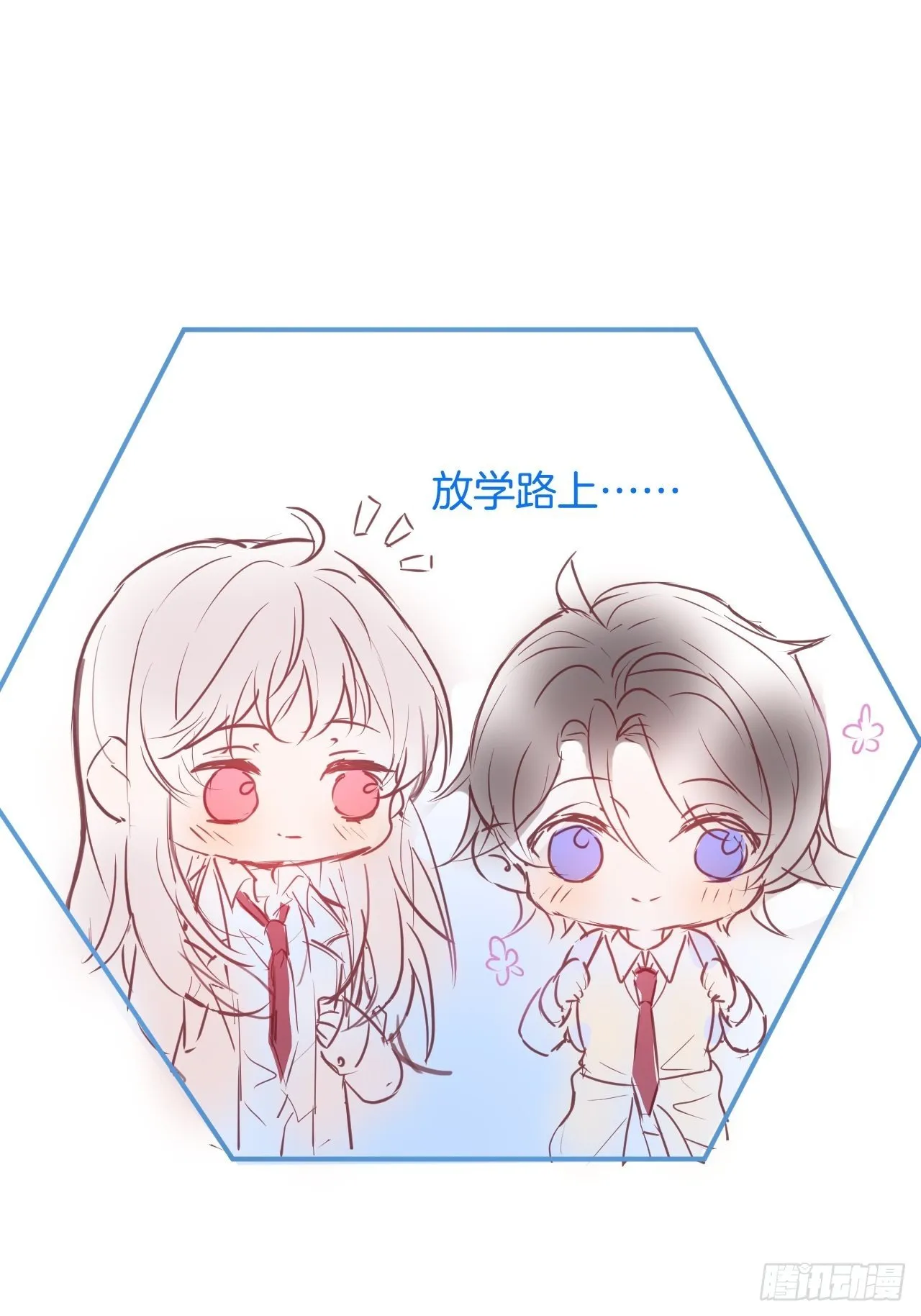 五一小剧场：有花可！ 第13页