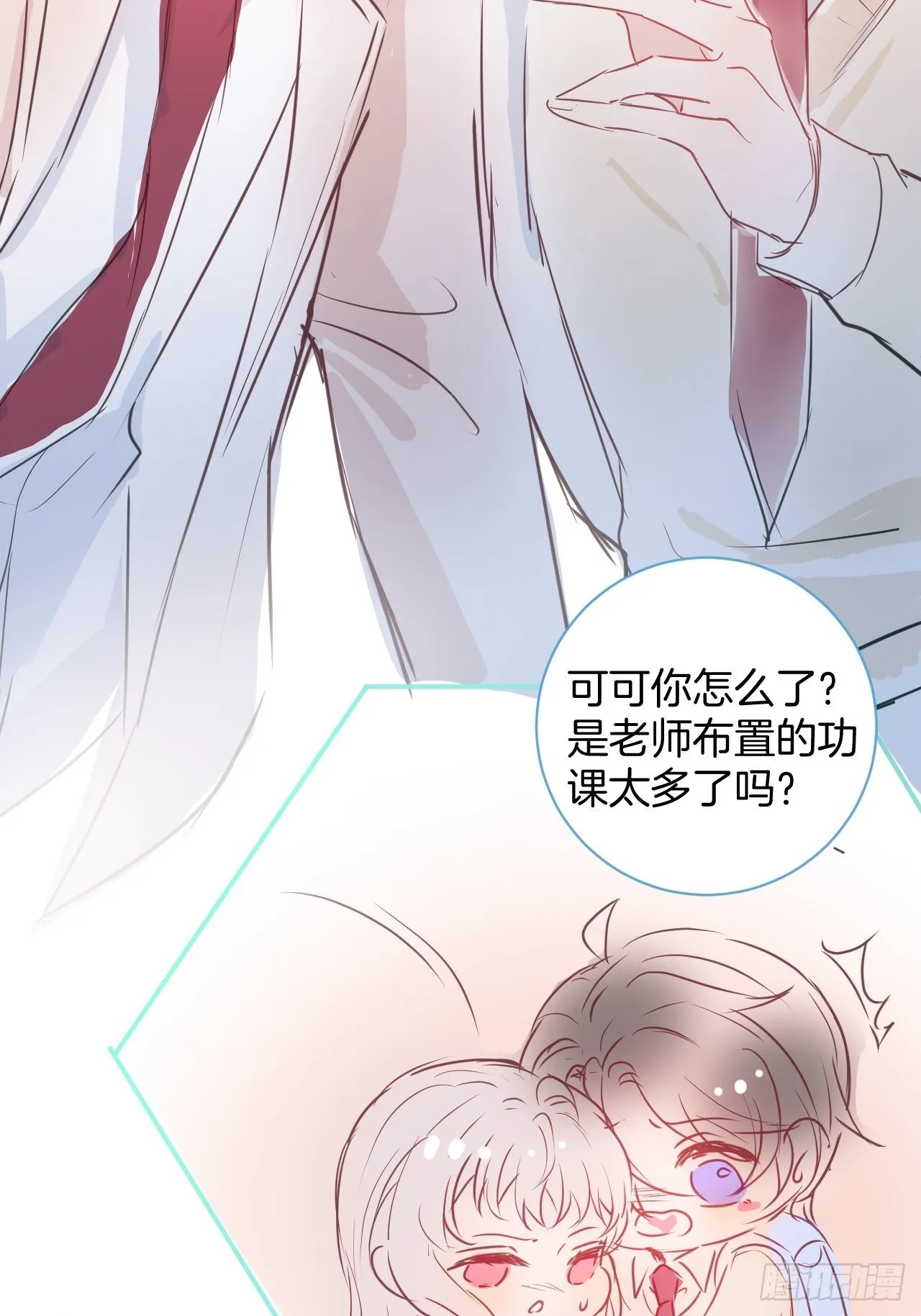 五一小剧场：有花可！ 第15页