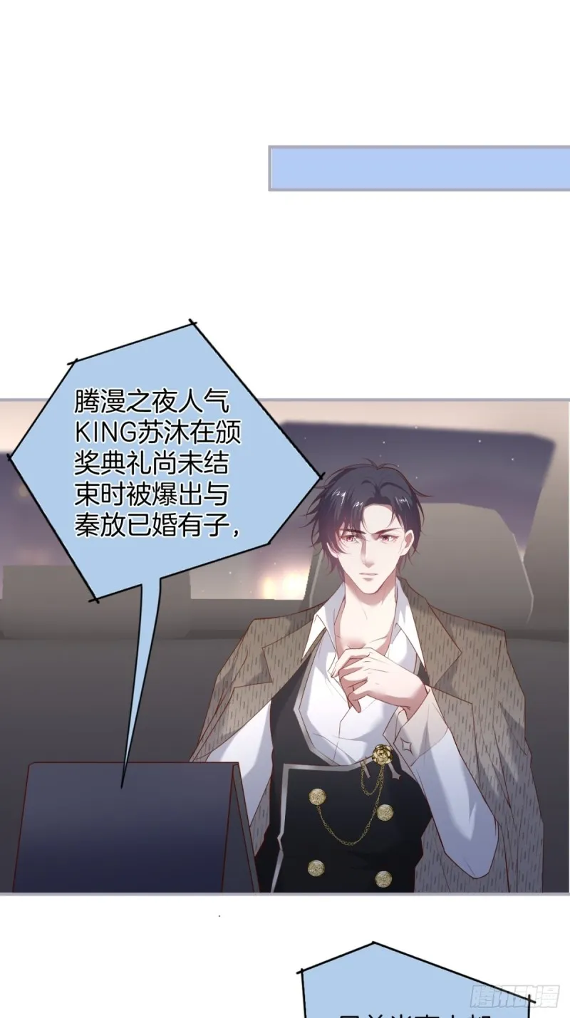 沈狗该出手时就出手！ 第3页