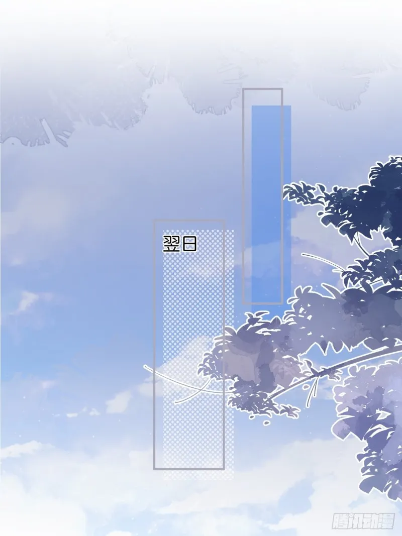 沈狗该出手时就出手！ 第16页