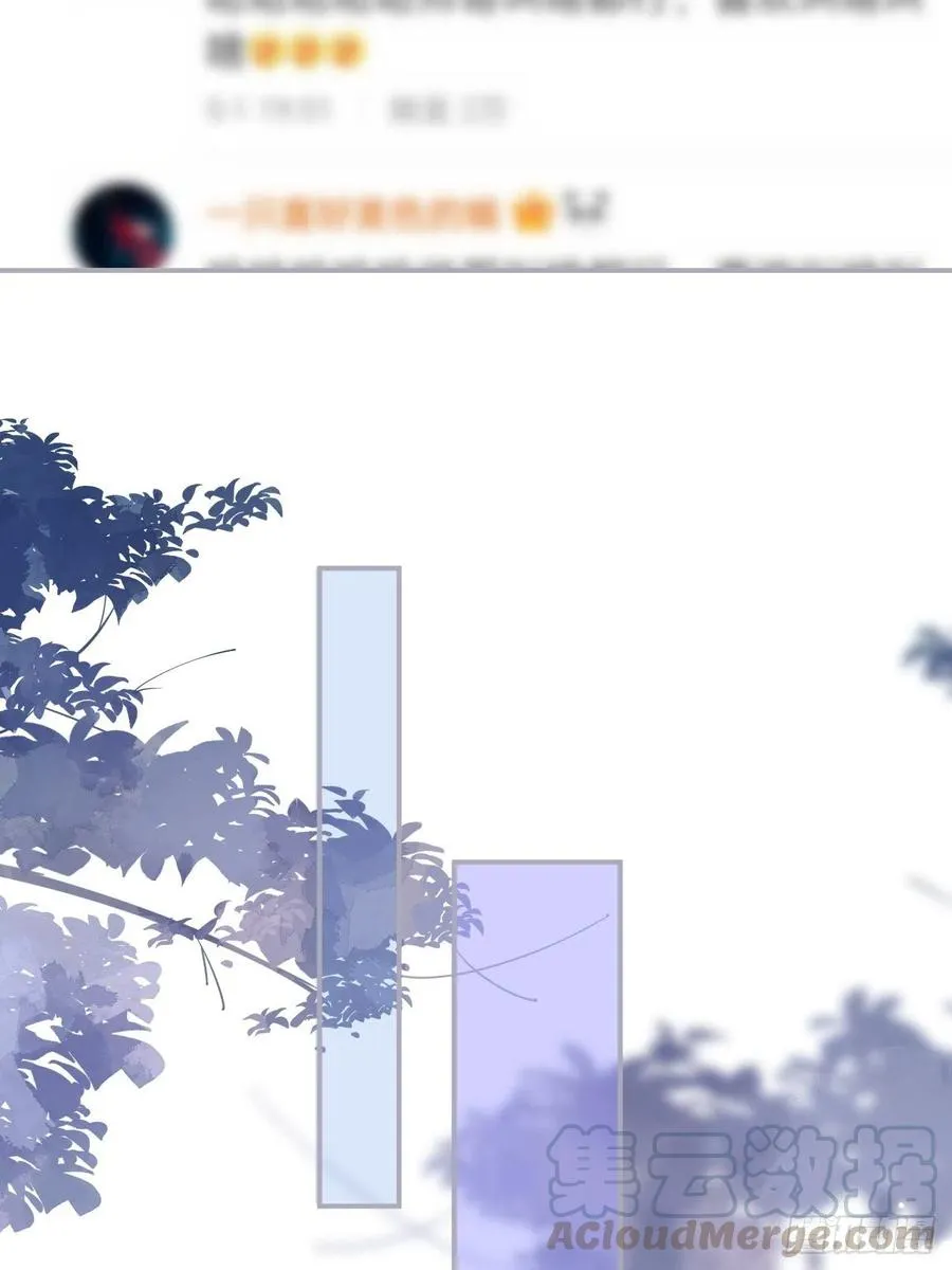 霸总的反击下 第22页