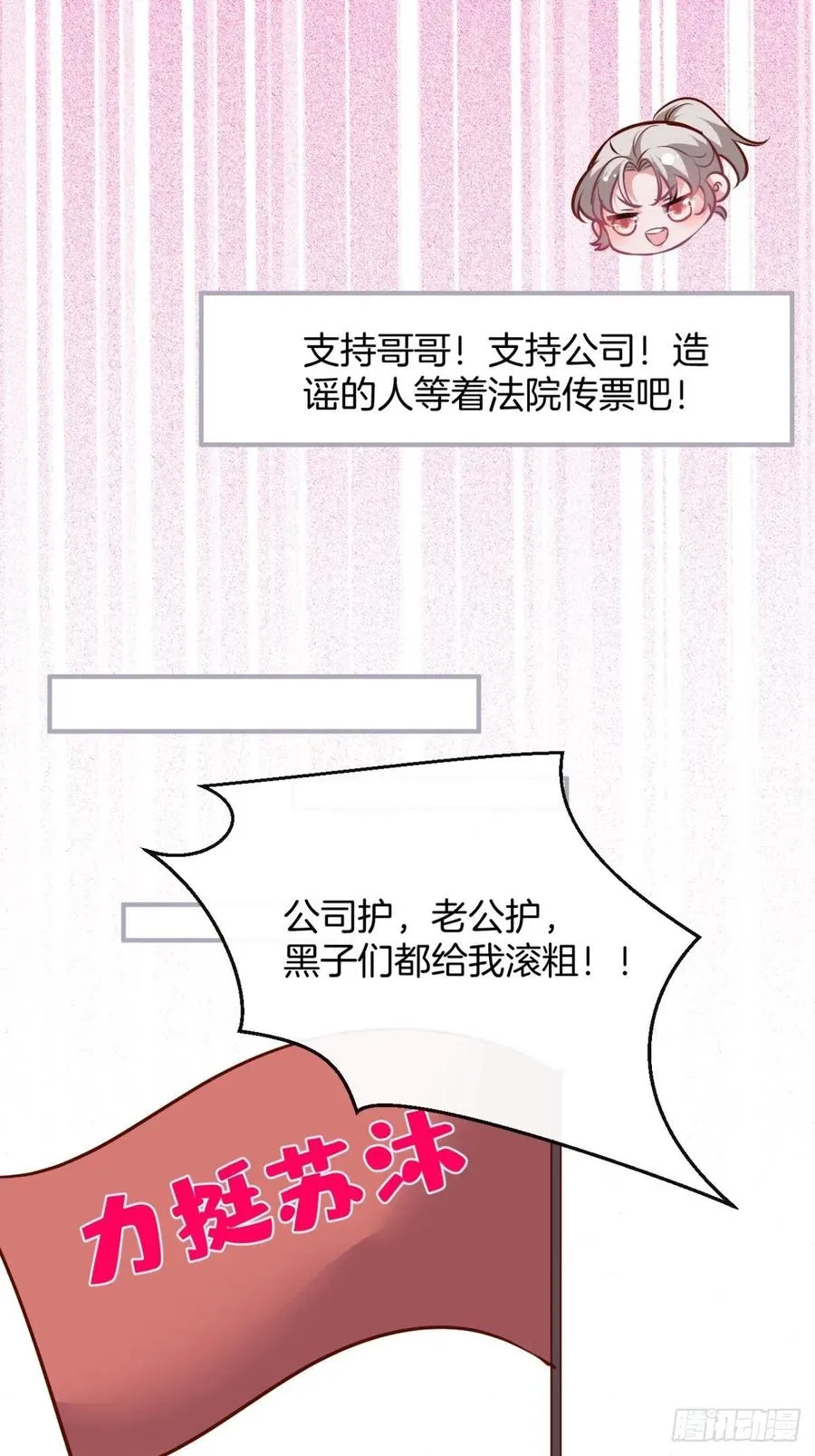 美人也出手了~ 第5页
