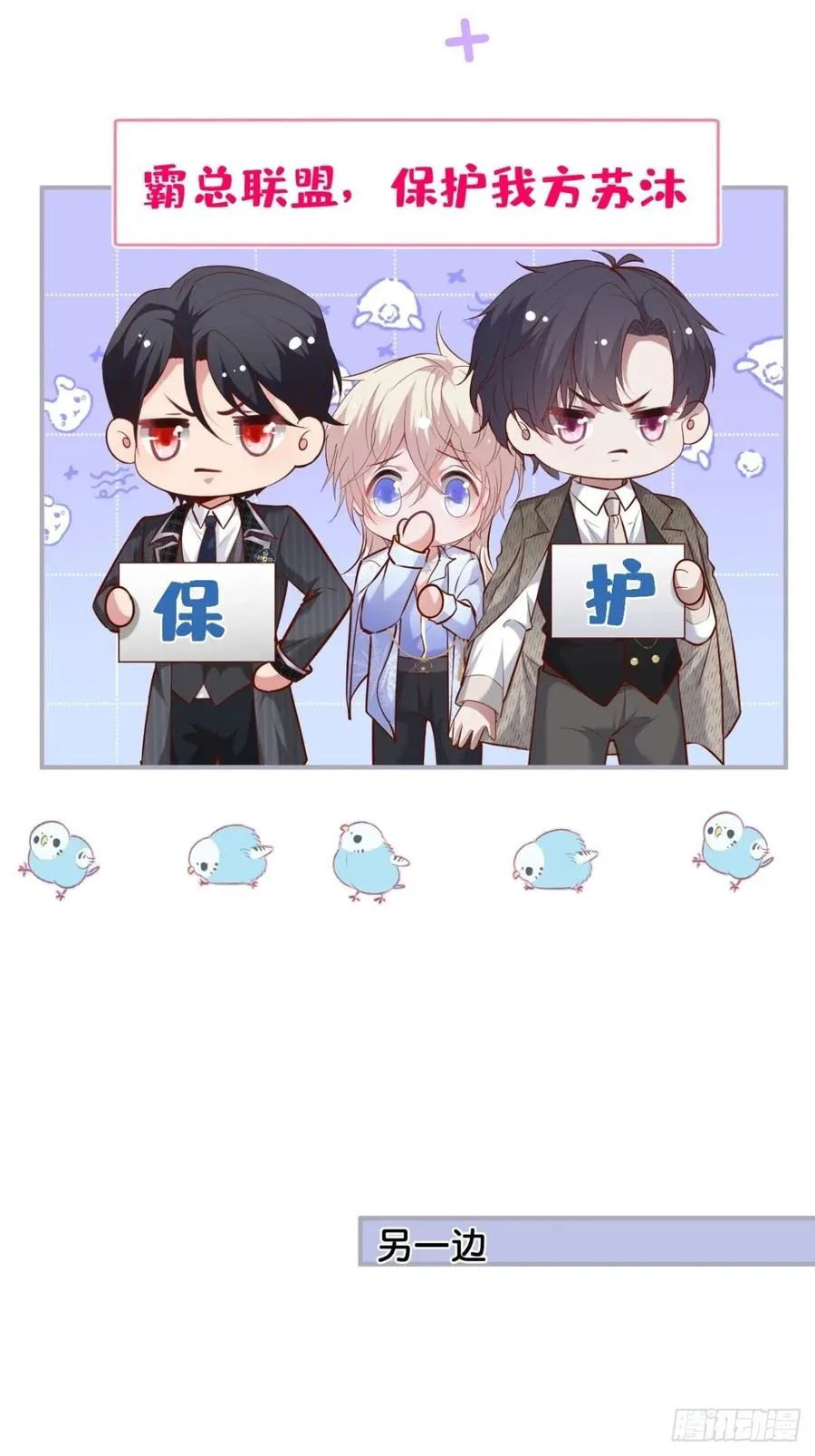 美人也出手了~ 第8页