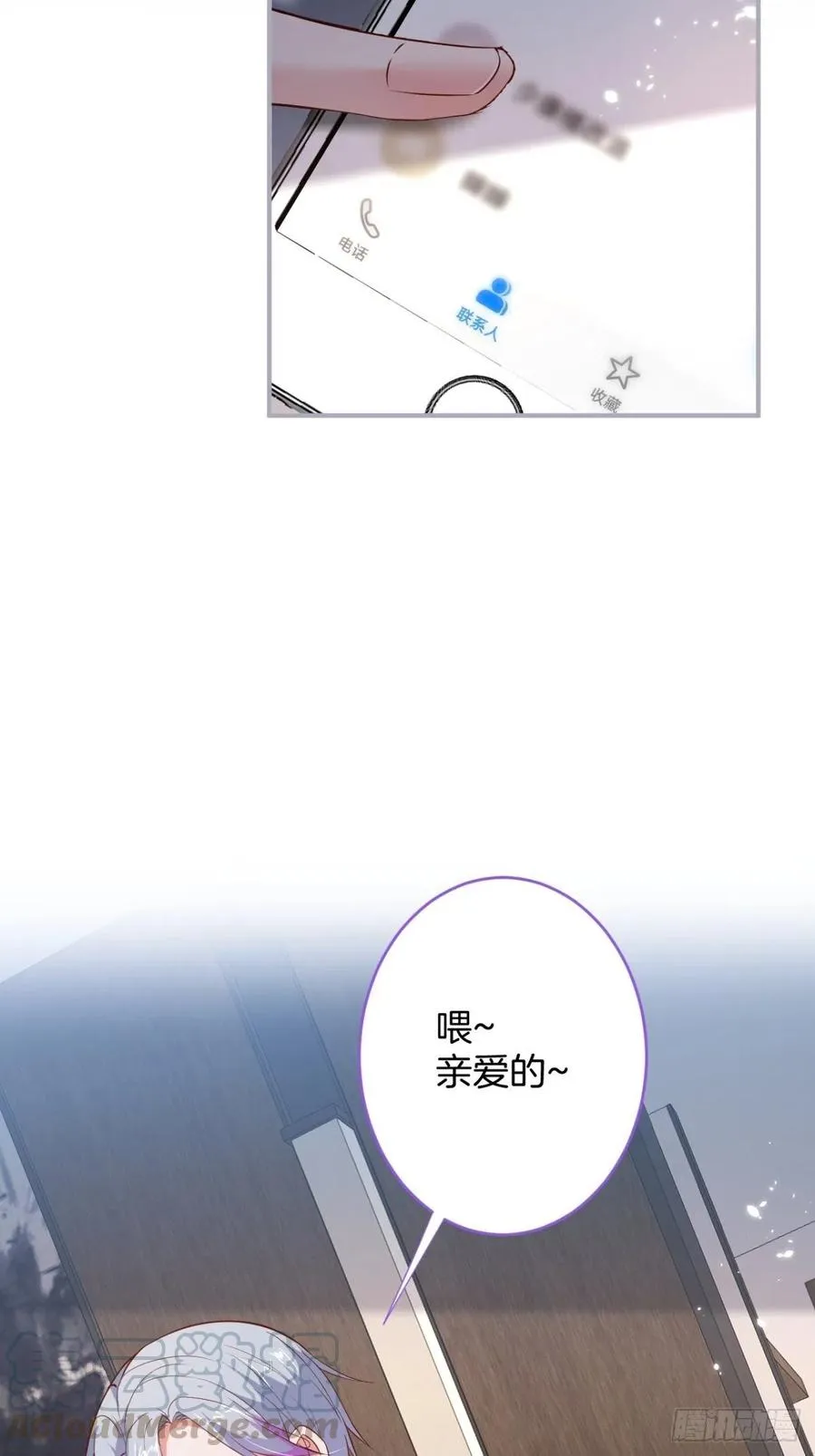 美人也出手了~ 第13页
