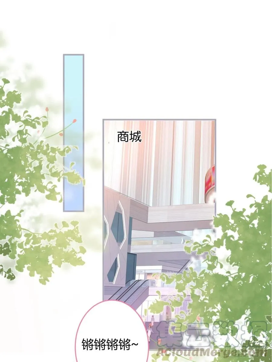 美人也出手了~ 第16页
