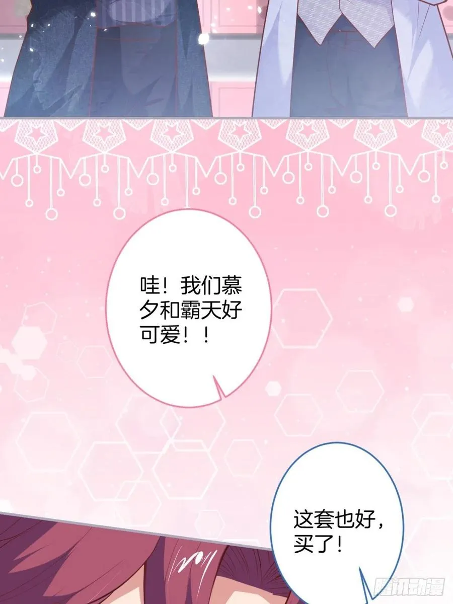 美人也出手了~ 第18页