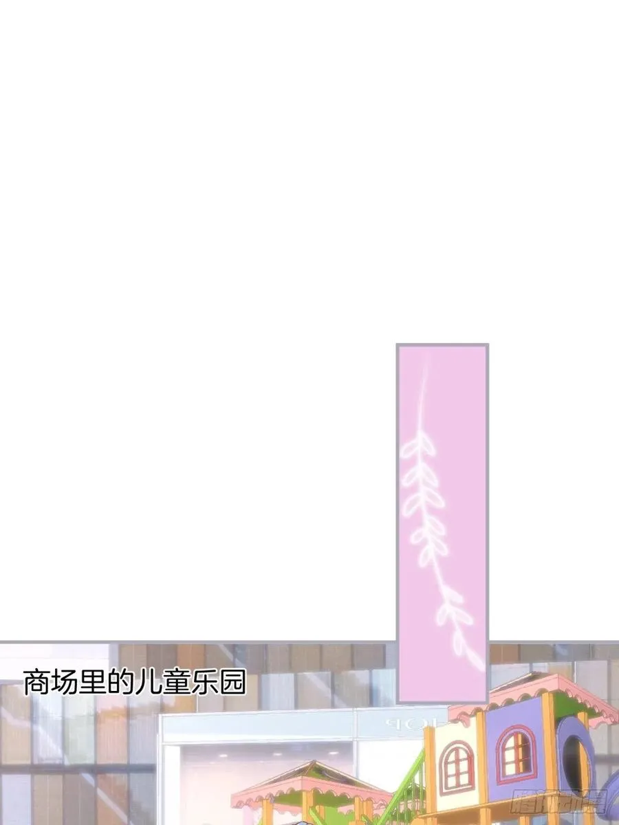 美人也出手了~ 第23页