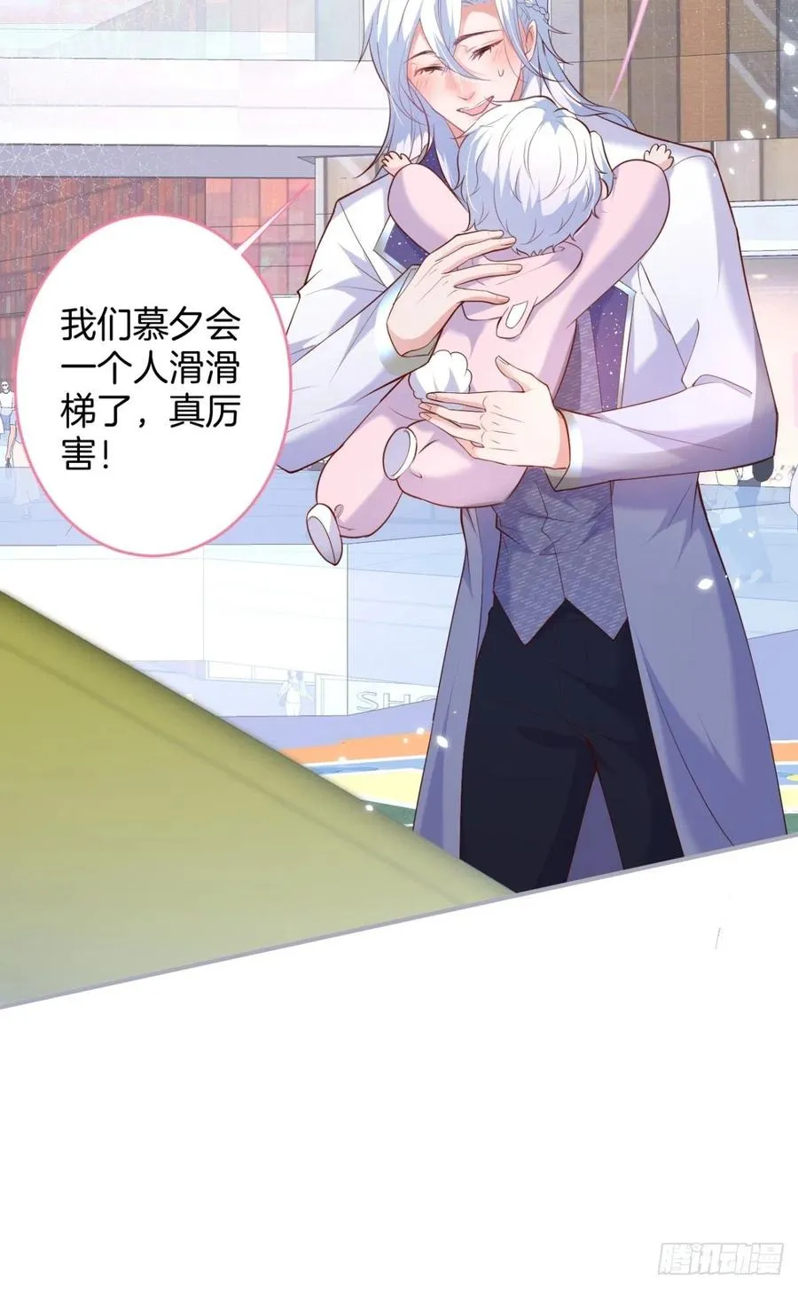 美人也出手了~ 第26页
