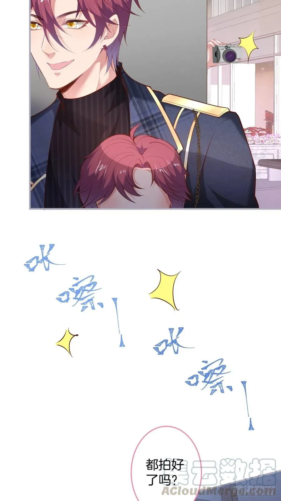 美人也出手了~ 第40页