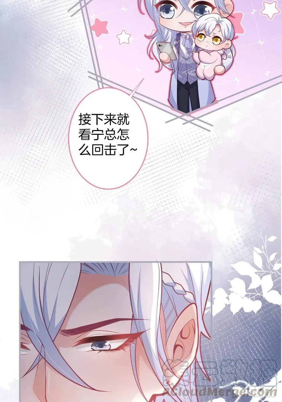 美人也出手了~ 第46页