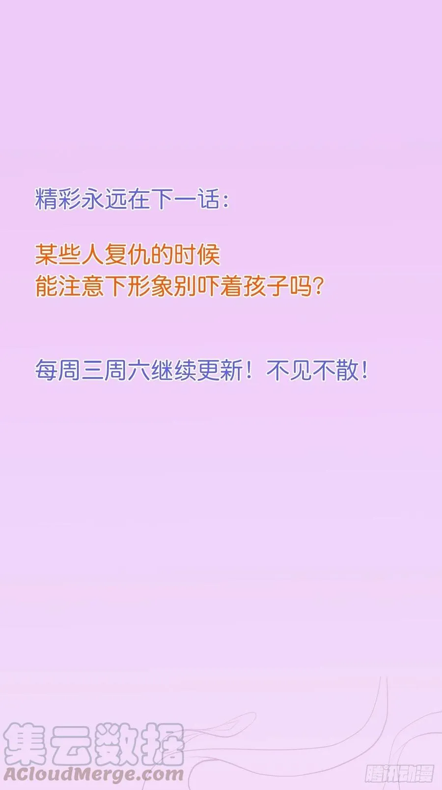 美人也出手了~ 第49页