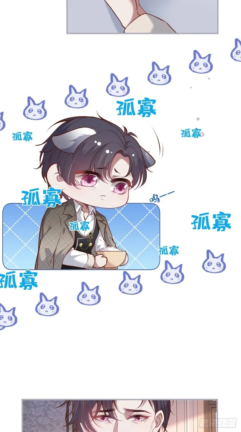 夕阳红甜 第7页