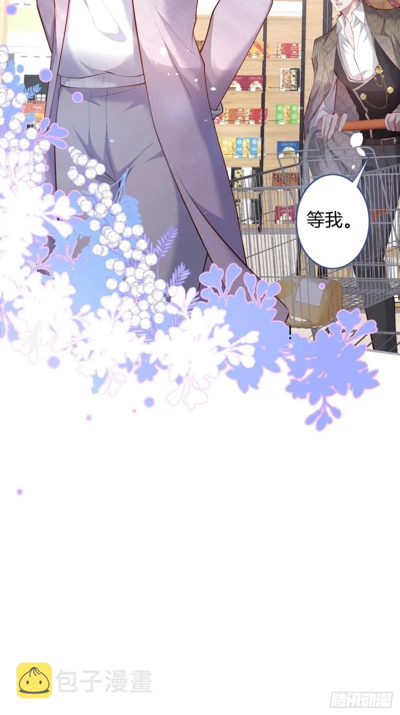 夕阳红甜 第37页