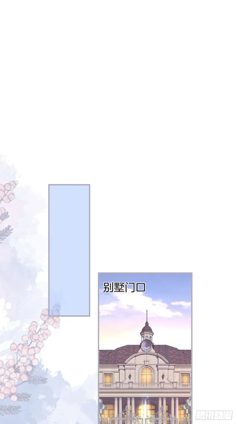 夕阳红甜 第42页