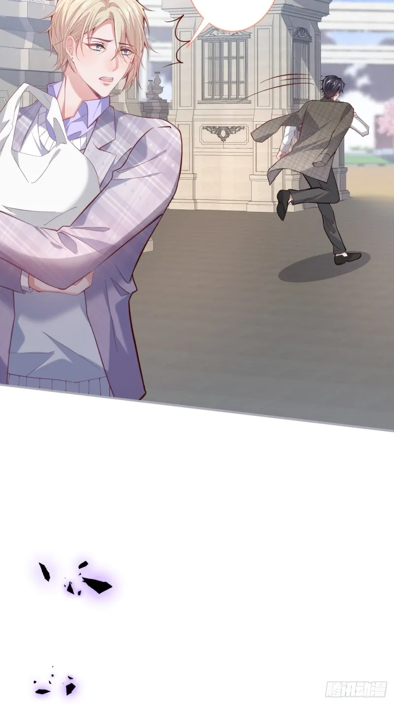 夕阳红甜 第48页