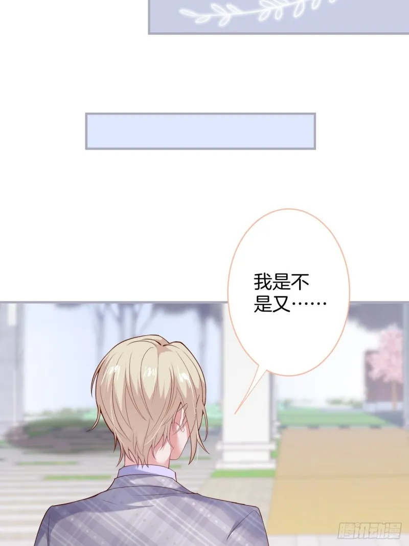 夕阳红甜 第57页